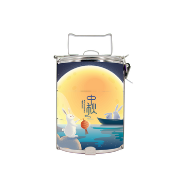 BDARI Tiffin Carrier - Happy Mid Autumn